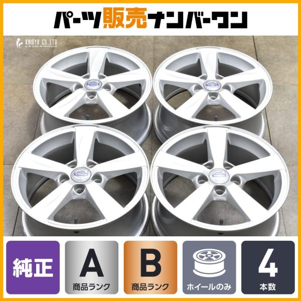 【スタッドレス用に】ボルボ V40 純正 Matres 16in 7J +50 PCD108 4本セット 品番：31317285 交換用 程度良好品 VOLVO