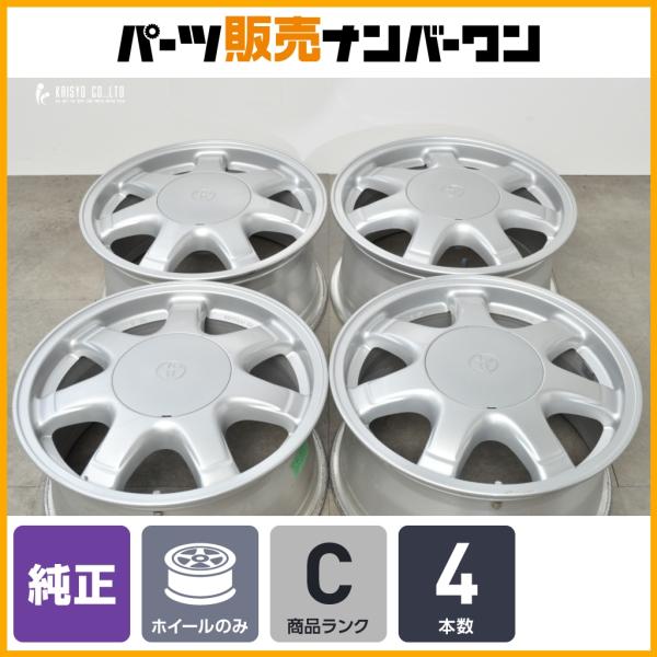 トヨタ（TOYOTA） 【程度良好】トヨタ JZS147 アリスト 純正 16in 7.5J