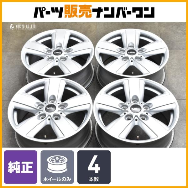 【ヘリスポーク492】ミニ R60 クロスオーバー 純正 16in 6.5J +46 PCD120 4本セット 品番：9811729 スタッドレス用に R61 