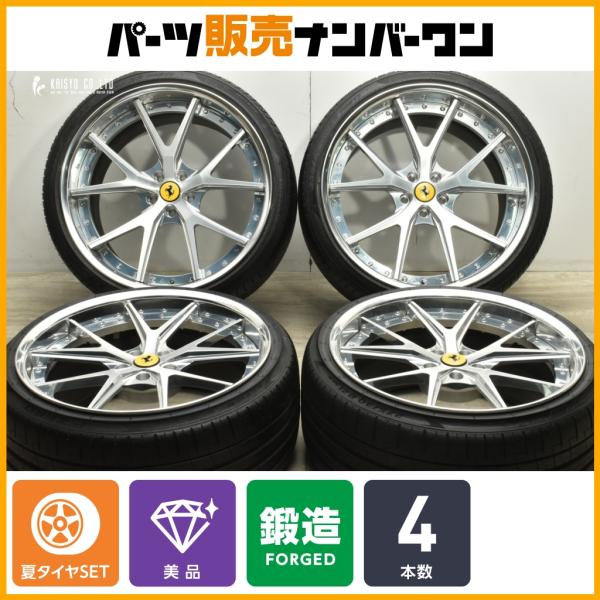 PIRELLI（ピレリ） 【美品】ハイパーフォージド HF-LC5 21in 10.5J+31