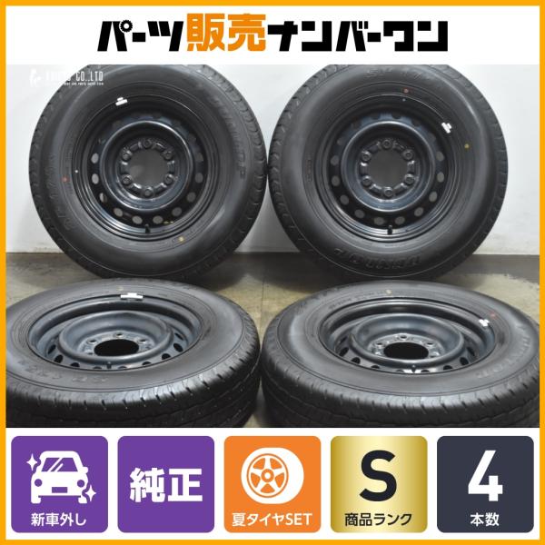 トヨタ（TOYOTA） 【2025年製 新車外し品】トヨタ 200 ハイエース 純正