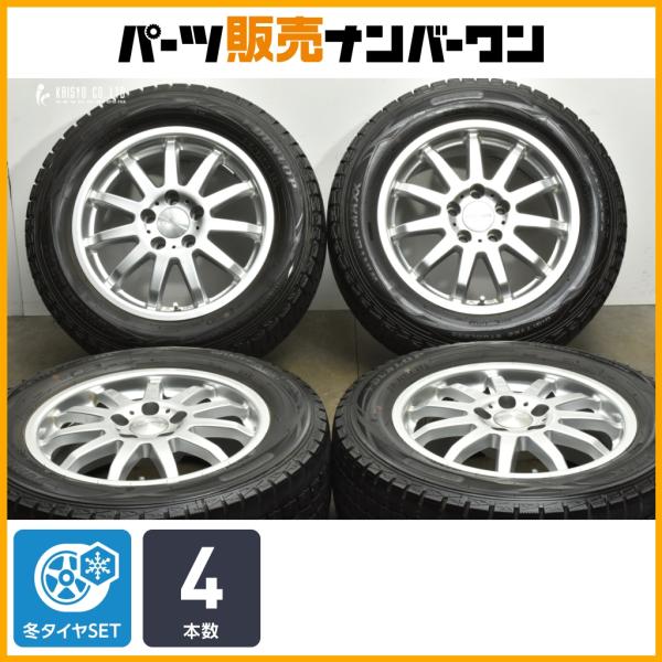 【交換用に】C-WORKS 16in 6.5J +40 PCD112 ダンロップ ウィンターマックス WM01 215/60R16 VW パサート シャラン T