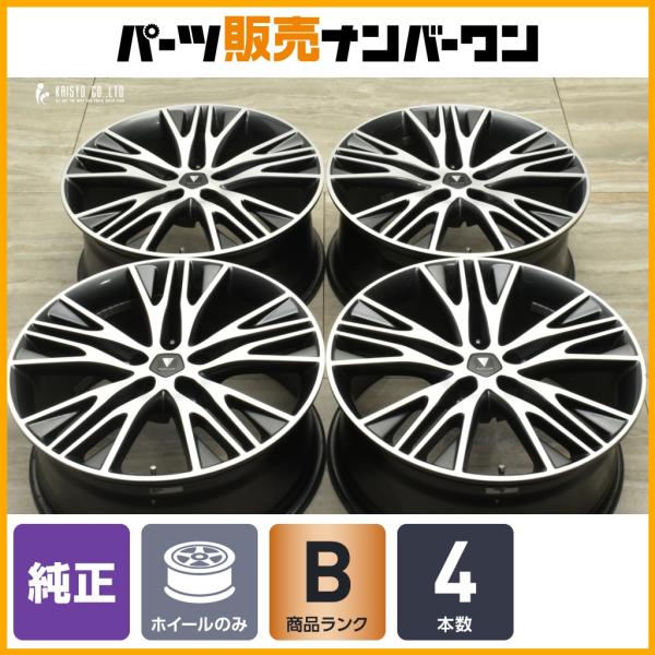 モデリスタ　ウイングダンサー４　4本　19インチ　ハリアー、アルファード等に parts-hanbai-no1_ho25101458