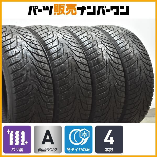 【2024年製 バリ溝】ハンコック ウィンターアイセプト iZ3 215/55R17 4本セット スタッドレス 交換用 クラウン カムリ エスティマ HS ES