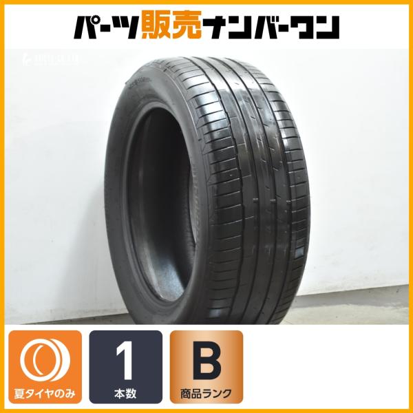 【アウディ承認 AO】ハンコック VENTUS S1 evo3 255/50R19 1本 Q5 レクサス RX ポルシェ カイエン マカン BMW X5 X6 