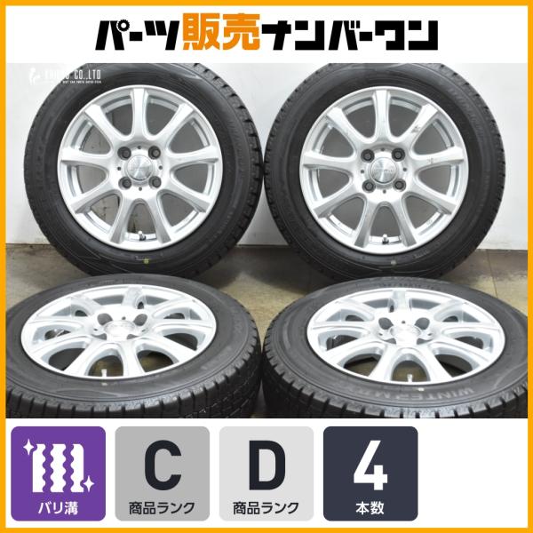 DUNLOP（ダンロップ） 【バリ溝】DUFACT 14in 5.5J +42 PCD100 WM02