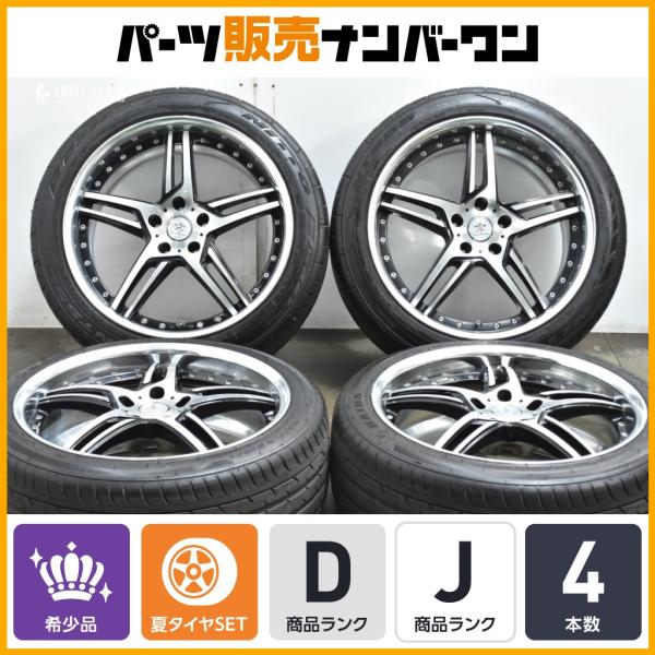 WORK 【深リム】WORK デュランダル DD5.2 20in 9JJ +30 Rディスク