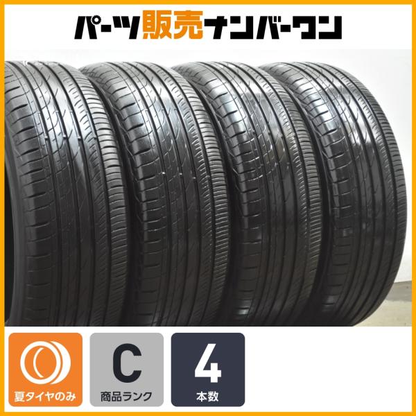 【大特価】トーヨー プロクセス CL1 SUV 215/60R17 4本セット サマータイヤ レクサス UX C-HR カローラクロス エクストレイル コンパス