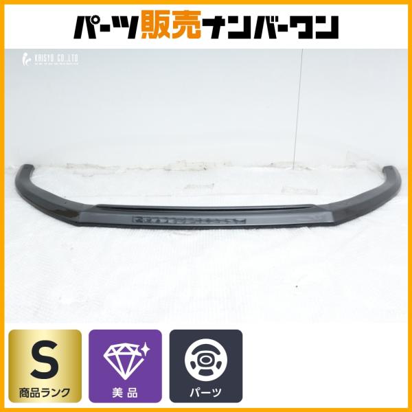 【使用わずか 美品】MAXTON DESIGN フロントスプリッター アウディ 8V S3/A3 Sライン セダン用  品番: AU-S3-3-FD1 送料別途