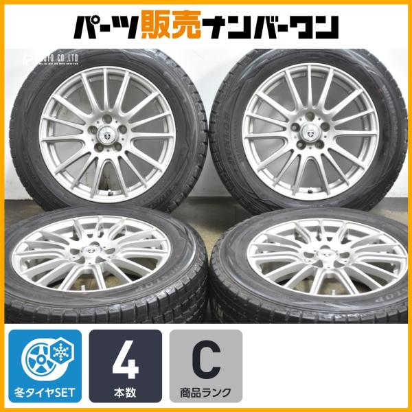 【程度良好品】G-MACH 16in 6.5J +47 PCD100 ダンロップ ウィンターマックス WM01 205/60R16 エクシーガ クロスオーバー7