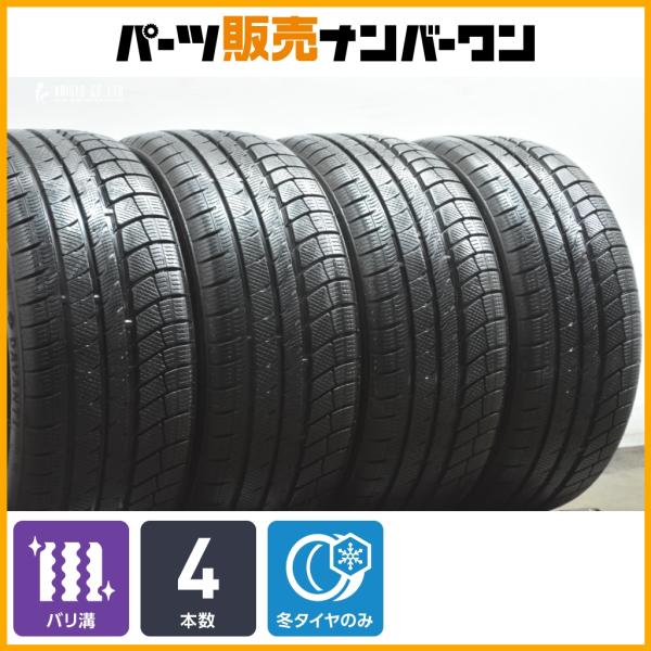 【バリ溝】DAVANTI WINTOURA+ ダヴァンティ ウィントゥーラプラス 245/40R18 4本セット スタッドレス アウディ A4 A5 S4 S5
