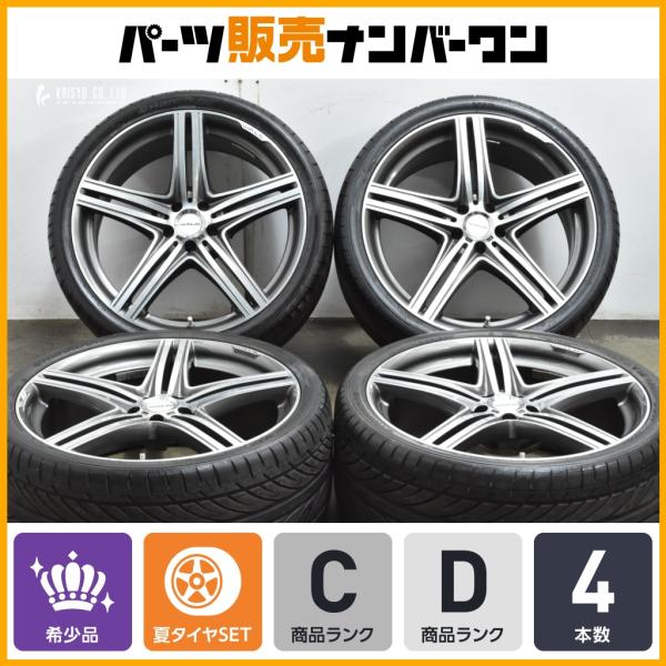 ホイールのみ販売可能】WALD Mahora M11C ヴァルド マホラ 21in 9J +38