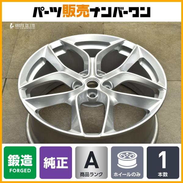 【希少 鍛造品】フェラーリ GTC4 ルッソ 純正 オプション 20in 8.5J+46.5 PCD114.3 フロント 1本 327109 488 GTB 4