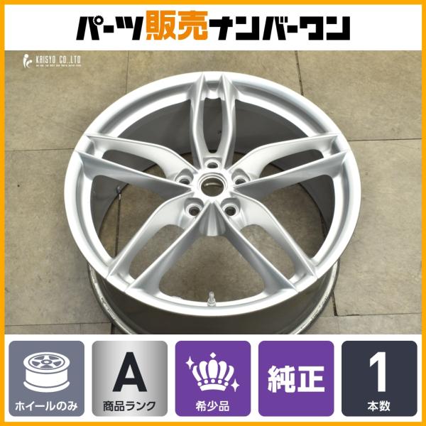 【美品 鍛造】フェラーリ 488 GTB スパイダー 純正 20in 9J +44.7 PCD114.3 フロント 1本 品番：308764 458 イタリア 
