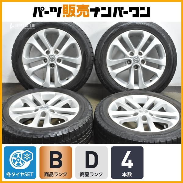 日産（NISSAN） 【程度良好】日産 ジューク 純正 17in 7J +47 PCD114.3