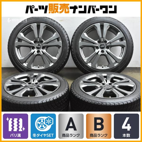 【超バリ溝】 AdvanceLine アドバンスライン SV-1 18in 8J +40 PCD112 ミシュラン X-ICE SNOW 225/45R18 ア