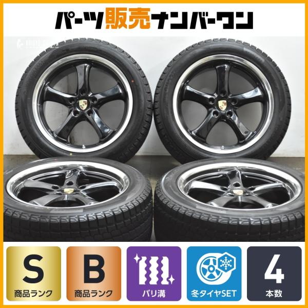 【2024年製 超バリ溝】 Victor equipment se75  20in 10J +50 130 ヨコハマ G075 275/45R20 ポルシェ カ