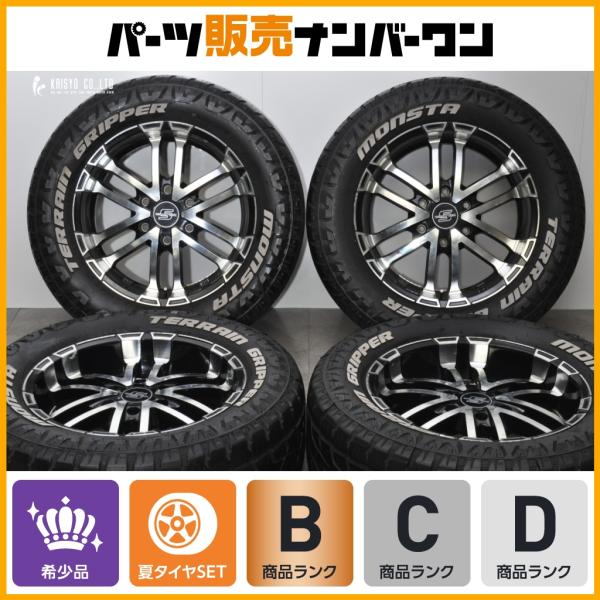 150 プラド ハイラックス等に】ゼロブレイク S 18in 7.5J +10 PCD139.7