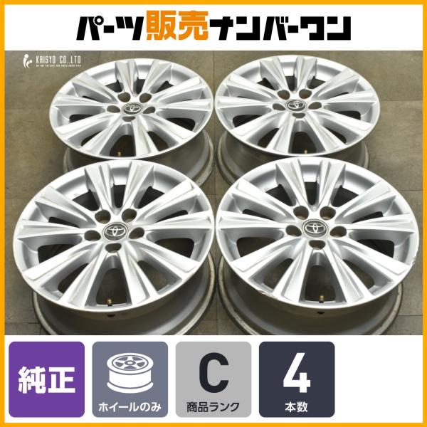 トヨタ（TOYOTA） 【スタッドレス用などに】トヨタ 30 アルファード