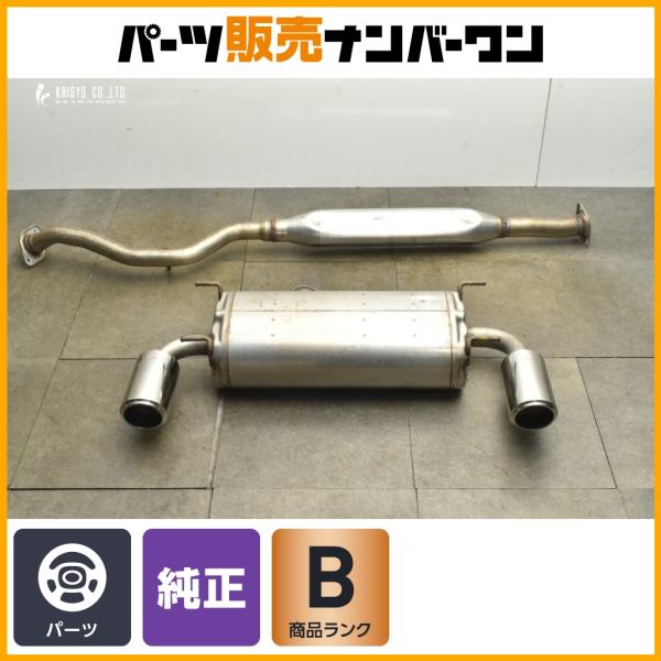 SUBARU（スバル） 【程度良好】スバル ZD8 BRZ 純正 マフラー 左右出し