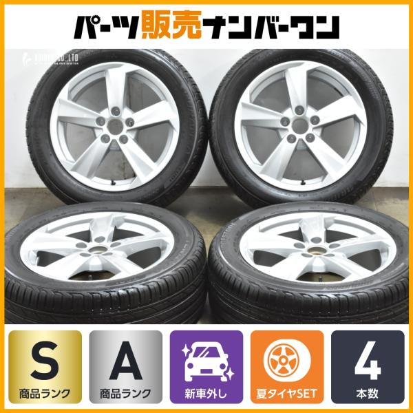 【新車外し品】アウディ Q2 純正 17in 7J +45 PCD112 ブリヂストン トランザ T001 215/55R17 品番：81A601025B Au