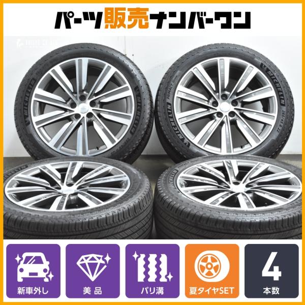 【新車外し】ランドローバー レンジローバー 純正 22in 9.5J +42.5 PCD120 プライマシーオールシーズン 285/45R22 M8E2-100