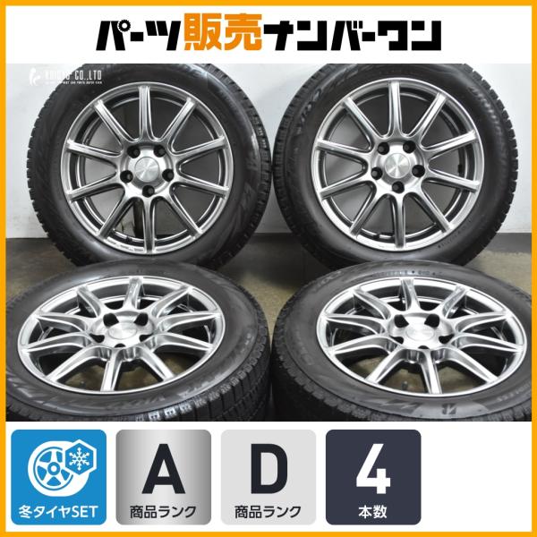 【ホイール美品】エコフォルム 16in 7J +40 PCD112 ブリザックVRX2 205/55R16 フォルクスワーゲン ゴルフ トゥーラン アウディ 8