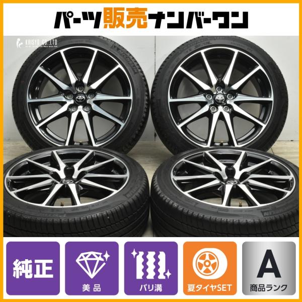 トヨタ（TOYOTA） 【美品】トヨタ ZN8 GR86 SZグレード 純正 17in 7.5J