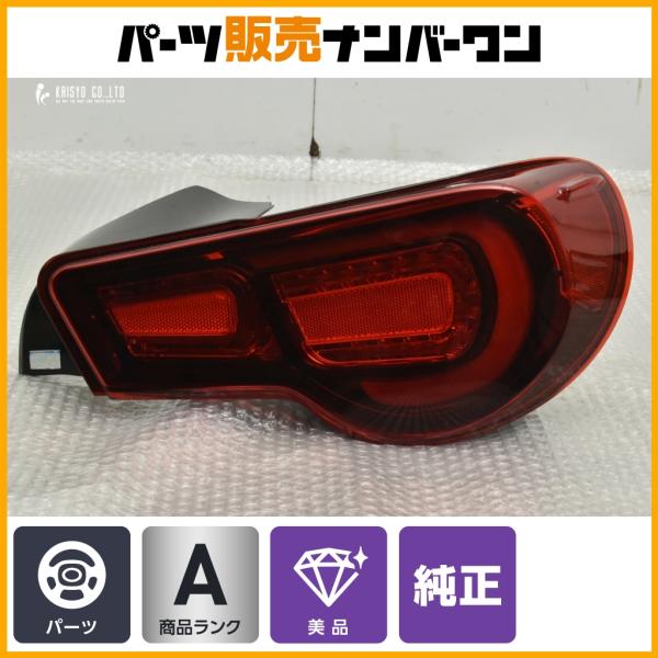 レンズ面美品】トヨタ ZN6 86 純正オプション TOM'S トムス