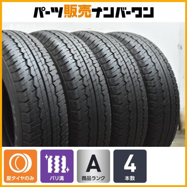 DUNLOP（ダンロップ） 【バリ溝】ダンロップ SP LT30A 165/80R14 2022