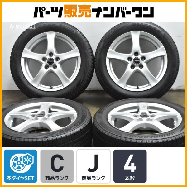【程度良好】BORBET 17in 7J +50 PCD112 ブリザックVRX2 215/55R17 フォルクスワーゲン T-Roc ゴルフトゥーラン ザ・ビ
