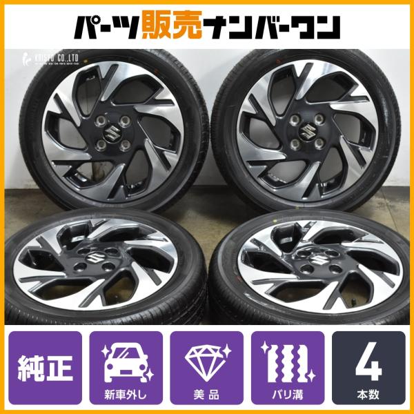 MK94S　スペーシアギア　新車外し　タイヤホイル4本 スズキ（SUZUKI） 【新車外し】スズキ MK94S スペーシア カスタム 純正