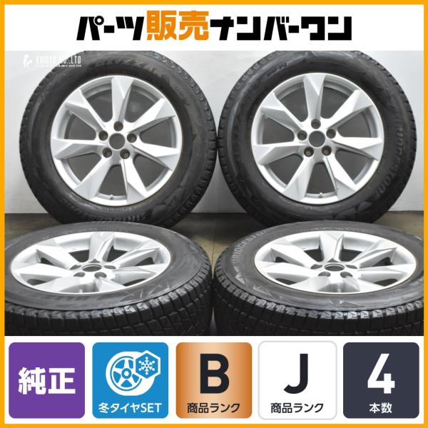 レクサス（LEXUS） 【特価】レクサス 20系 RX 純正 18in 8J+30 PCD114