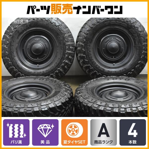 TOYO TIRES（トーヨータイヤ） 【バリ溝】DEAN クロスカントリー 16in