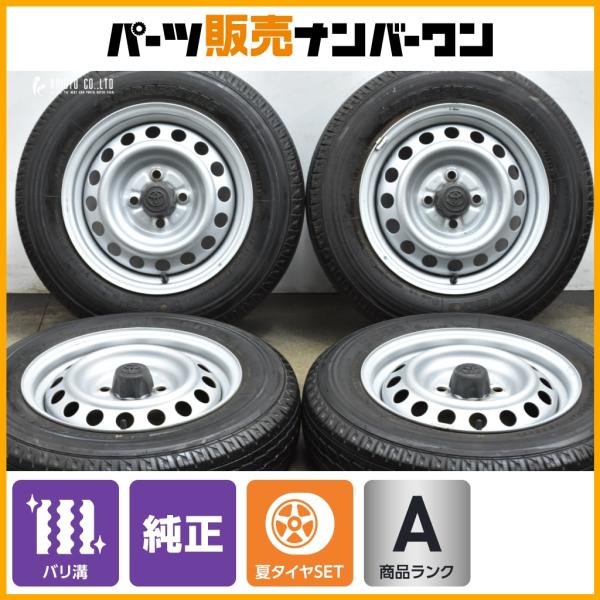 バリ山トヨタ純正14インチ 鉄ホイール 夏タイヤ付き4本セット155/80R14 バリ山トヨタ純正14インチ 鉄ホイール 夏タイヤ付き4本セット155/80R14