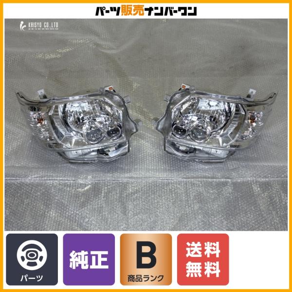 【程度良好】トヨタ 200系 ハイエース 純正 ヘッドライト ヘッドランプ LED前照灯 ウインカー 左右セット 99226-81017 割れ無し 送料無料