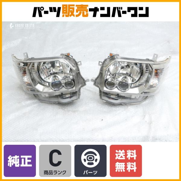 【程度良好】トヨタ 200系 ハイエース 純正 ヘッドライト ヘッドランプ LED前照灯 ウインカー 左右セット 99226-81017 割れ無し 送料無料