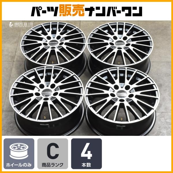 【スタッドレス用などに】ユーロデザイン 16in 6.5J+46 PCD112 ホイールのみ4本 VW ゴルフ ヴァリアント ジェッタ パサート アウディ A4