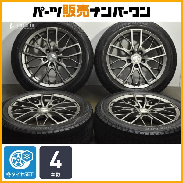 交換用に】ユーロバーン 17in 7J +46 PCD120 ダンロップ ウィンター
