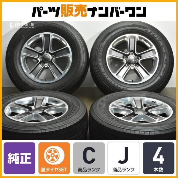 Jeep（ジープ） 【正規品】ジープ JL ラングラー アンリミテッドサハラ