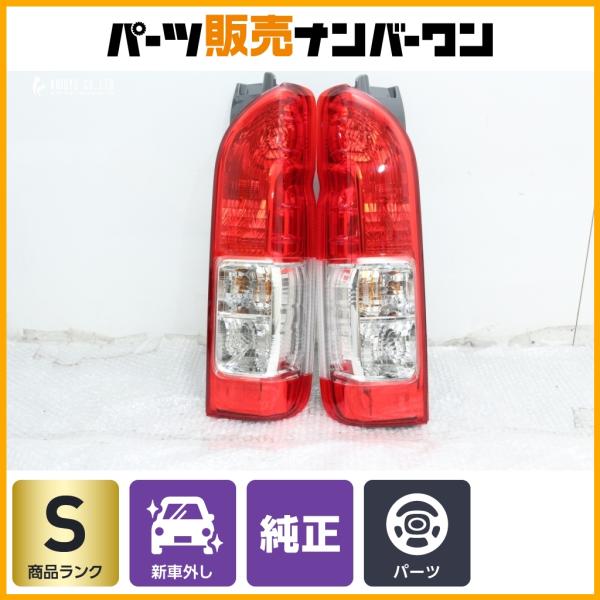 トヨタ（TOYOTA） 【新車外し品】トヨタ 200 ハイエース 純正 LED