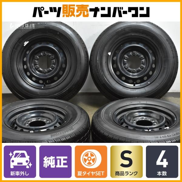 BRIDGESTONE（ブリヂストン） 【2025年製 新車外し バリ溝 美品