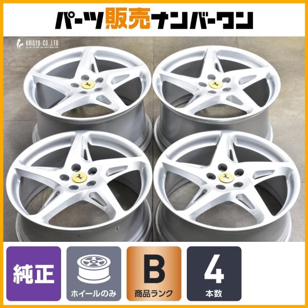 【程度良好品】フェラーリ 458イタリア 純正 20in 8.5J +46.5 10.5J +58.5 PCD114.3 262892 282335 スパイダー