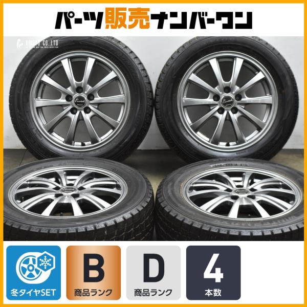 【ホイール良好】 マナレイ 16in 6.5J +48 PCD100 ウィンターマックスWM02 205/55R16 レクサスCT プリウス カローラスポーツ 