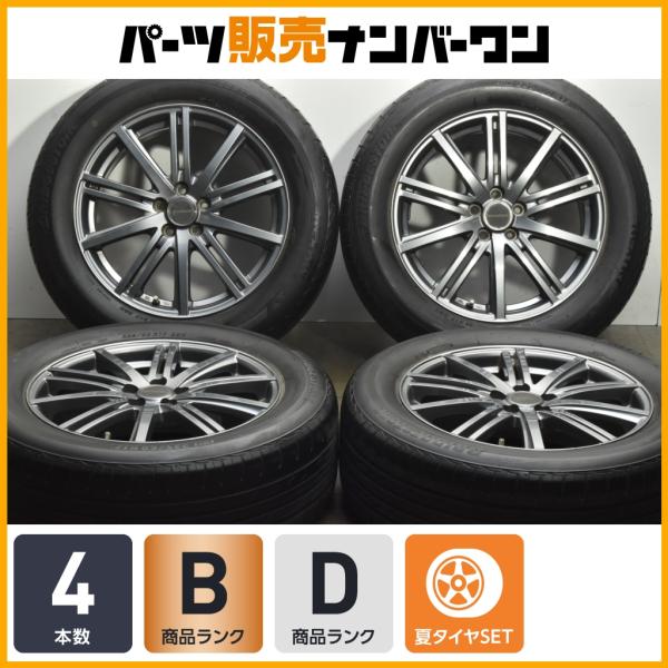 フォレスター XV 等に】バルミナ 17in 7J 53 PCD100 225/60R17 BR