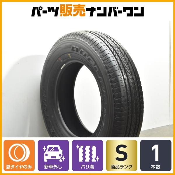 送料込‼︎ノマド　新車外し　ブリヂストン デュエラー H/L 195/80R15 BRIDGESTONE（ブリヂストン） 【新車外し】ブリヂストンデューラーH/L