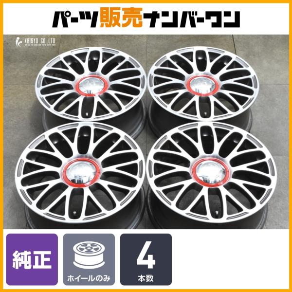 【正規品】アバルト 595ツーリズモ 純正 17in 7J +38 PCD98 4本セット アバルト 500 フィアット 500 流用 交換用に スタッドレス用