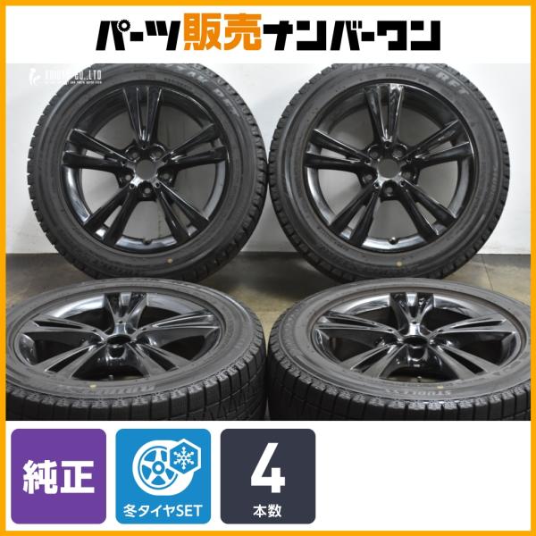 【正規品】 BMW F48 X1 純正 17in 7.5J +52 PCD112 ブリヂストン ブリザック RFT 225/55R17 品番:6866673 X