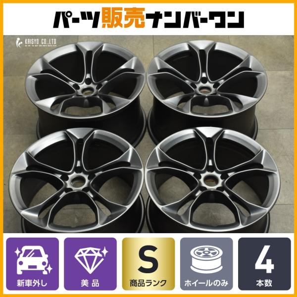 【新車外し 美品】マクラーレン 720S 純正 19in 9J +41.65 20in 11J +24.75 PCD112 4本 品番：14BA121CP 14