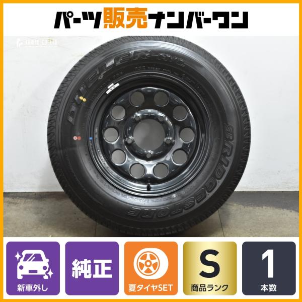 スズキ（SUZUKI） 【新車外し品】スズキ ジムニーノマド 純正 15in 5.5